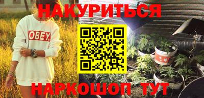 синтетический гашиш Волгодонск