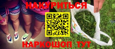 кристаллы Волжск