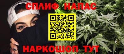 синтетический гашиш Волгодонск