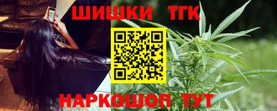 мескалин Волжск