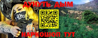 синтетический гашиш Волгодонск