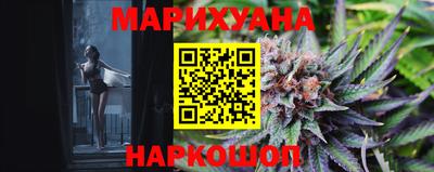 синтетический гашиш Волгодонск