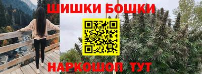 спайс Волгодонск