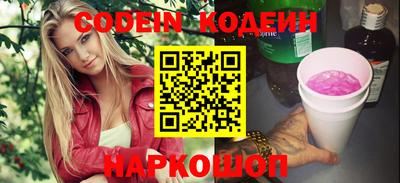 первитин Волжский