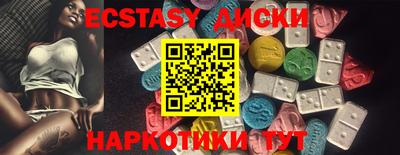 мескалин Волжск