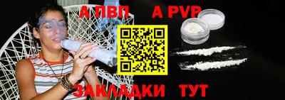 амф Волжский