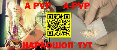 первитин Волжский