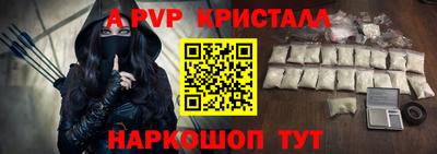 синтетический гашиш Волгодонск