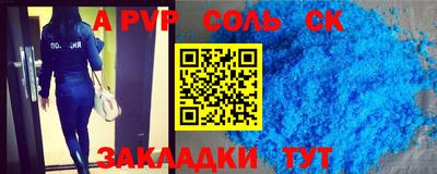 мескалин Волжск