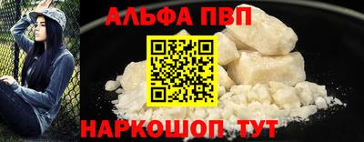 синтетический гашиш Волгодонск