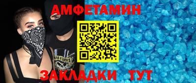 мескалин Волжск