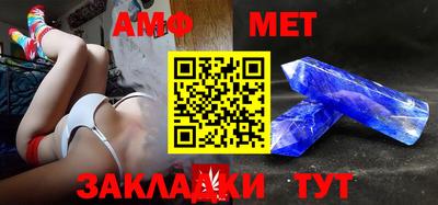 первитин Волжский