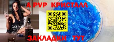 первитин Волжский