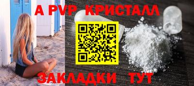 мескалин Волжск