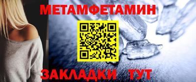 мескалин Волжск