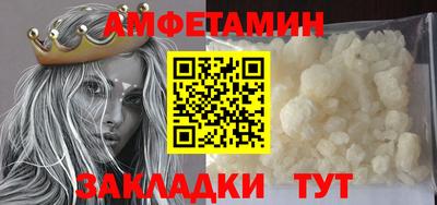 синтетический гашиш Волгодонск