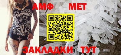 первитин Волжский