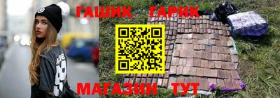 спайс Волгодонск