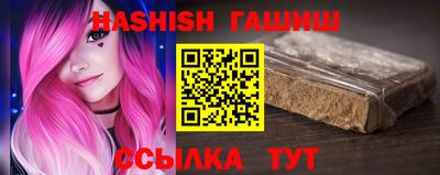 кристаллы Волжск