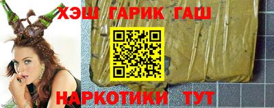 спайс Волгодонск