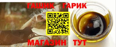 синтетический гашиш Волгодонск