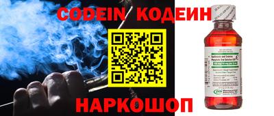 синтетический гашиш Волгодонск