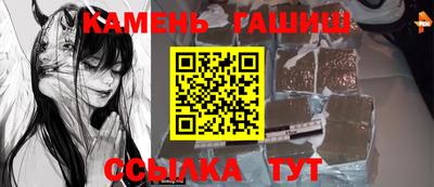мескалин Волжск