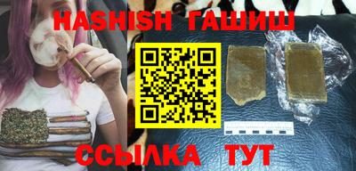 кристаллы Волжск