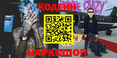 первитин Волжский