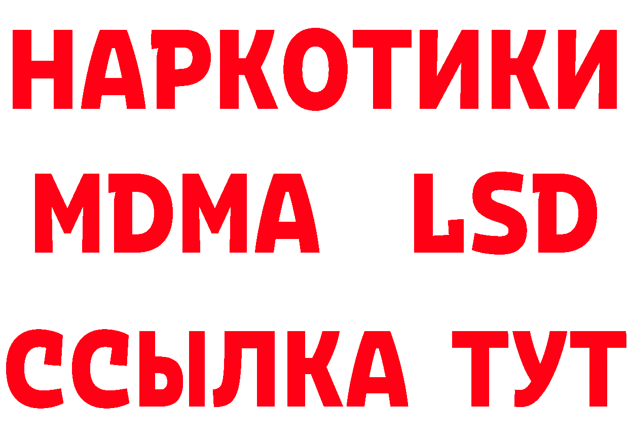 Метадон мёд рабочий сайт даркнет кракен Дальнереченск