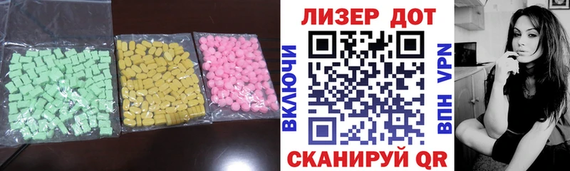 LSD-25 экстази ecstasy  как найти закладки  Дальнереченск 