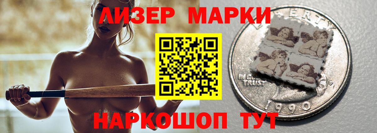 Лсд 25 экстази ecstasy  Вход с VPN  Дальнереченск 