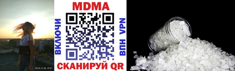 МДМА crystal  Дальнереченск 