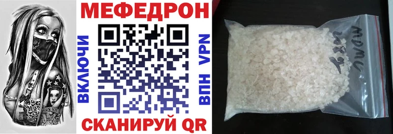 Мефедрон 4 MMC Дальнереченск