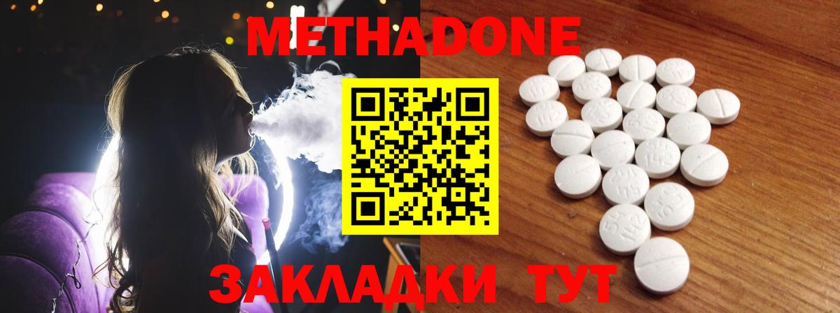 MDMA Дальнереченск