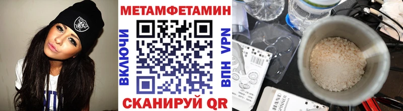 где купить наркоту  Дальнереченск  МЕТАМФЕТАМИН кристалл 