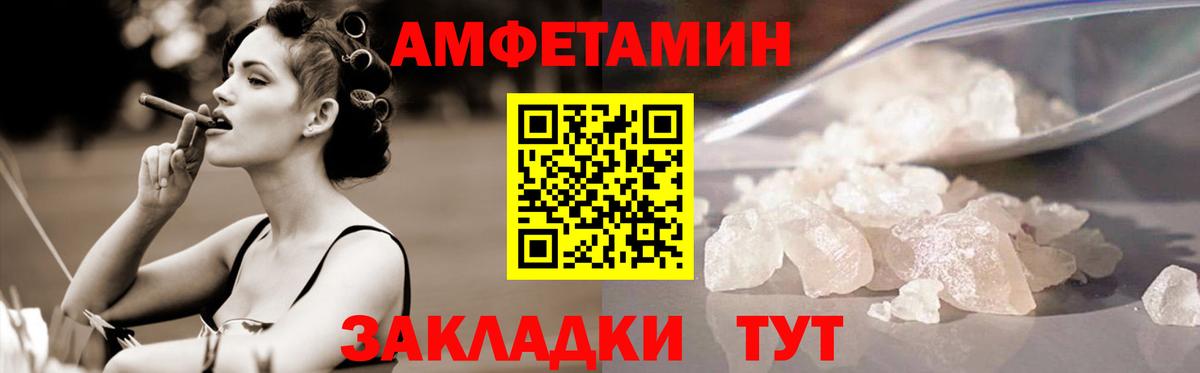 Первитин мет  Первитин мет  Дальнереченск 