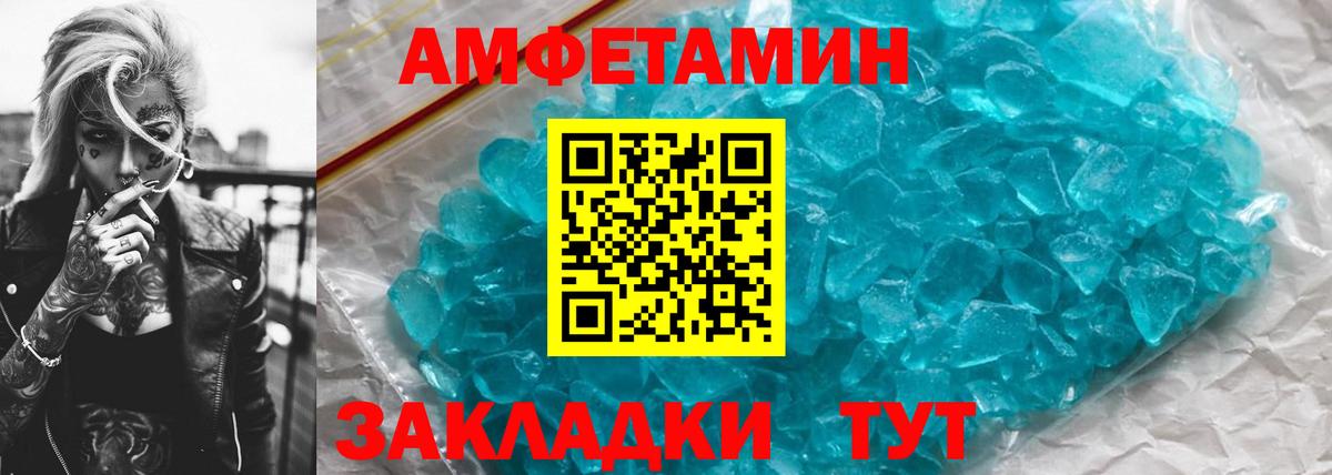 A PVP СК   ГАШ  COCAIN  НБОМе  Дальнереченск  Бошки Шишки  Меф МЯУ МЯУ кристаллы  Вход с VPN  Конопля 