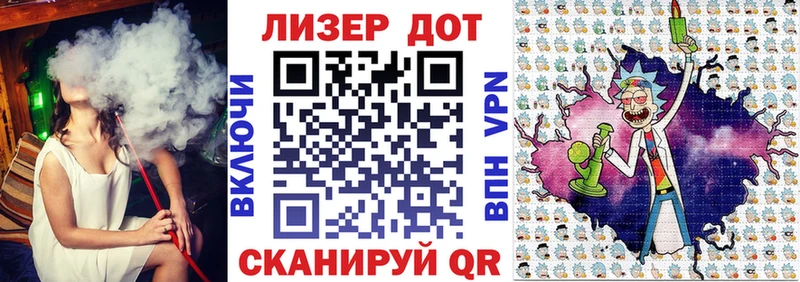 даркнет сайт  Дальнереченск  Марки NBOMe 1,5мг 