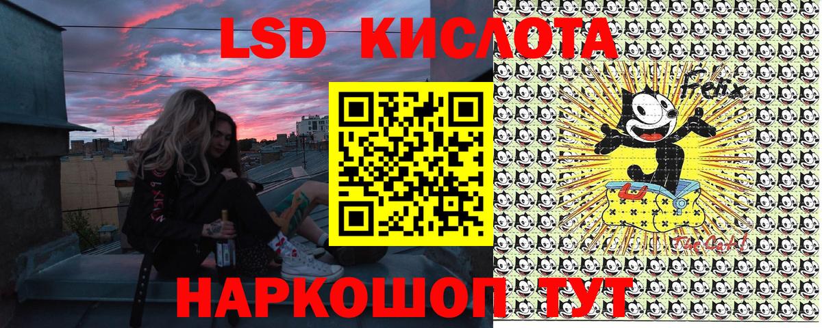 Марки N-bome 1500мкг Дальнереченск