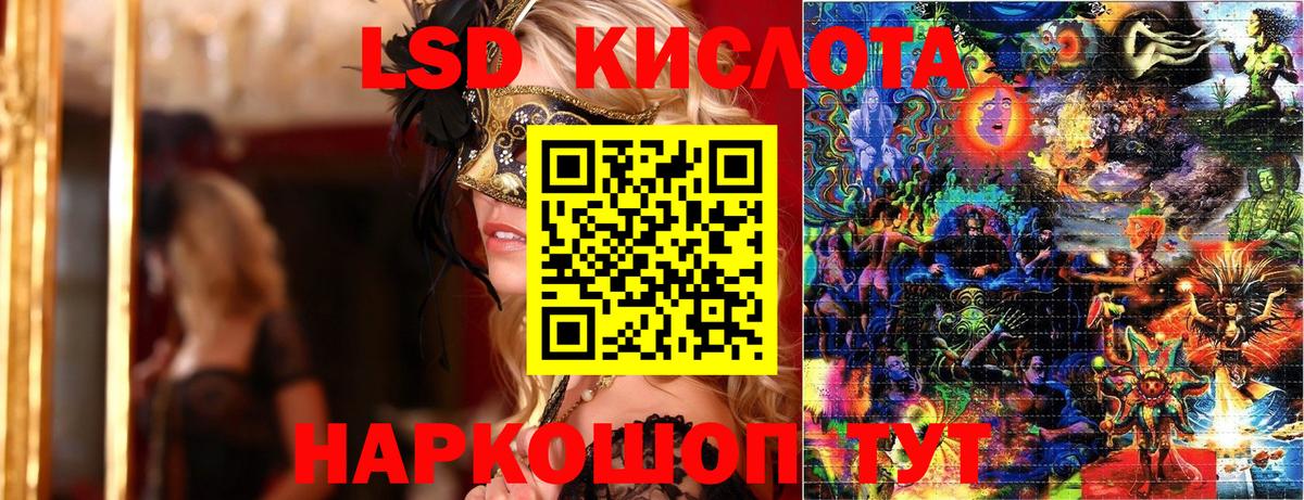 Дальнереченск  Марки 25I-NBOMe 1500мкг  Вход с VPN  Марки 25I-NBOMe 1500мкг 