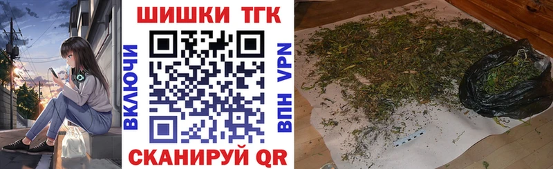 Канабис White Widow Дальнереченск