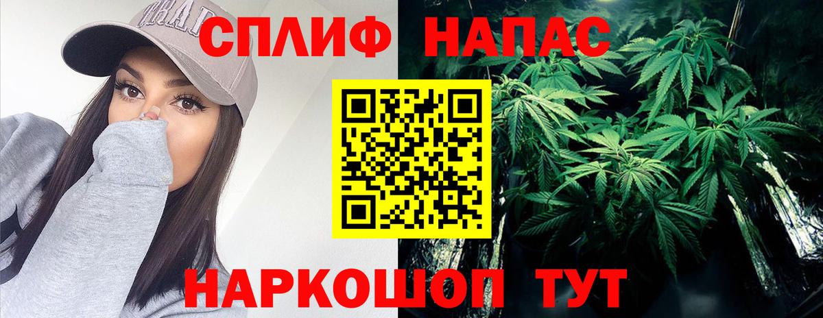 Канабис MAZAR  Шишки марихуана VHQ  Канабис планчик  Вход с VPN  Дальнереченск 