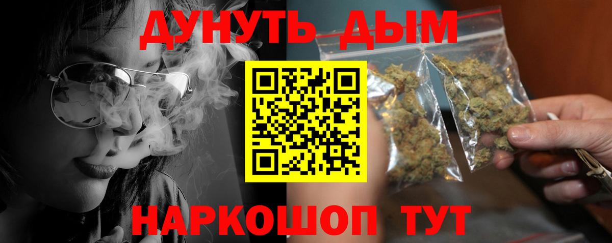 Конопля ГИДРОПОН  Бошки Шишки план  Дальнереченск 