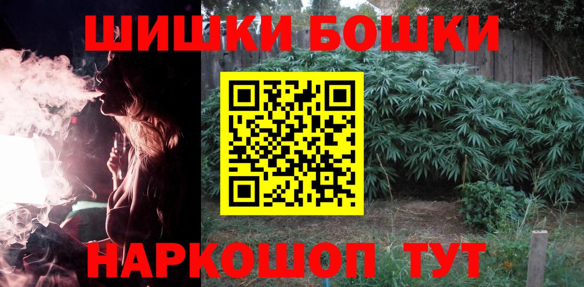 Конопля White Widow Дальнереченск